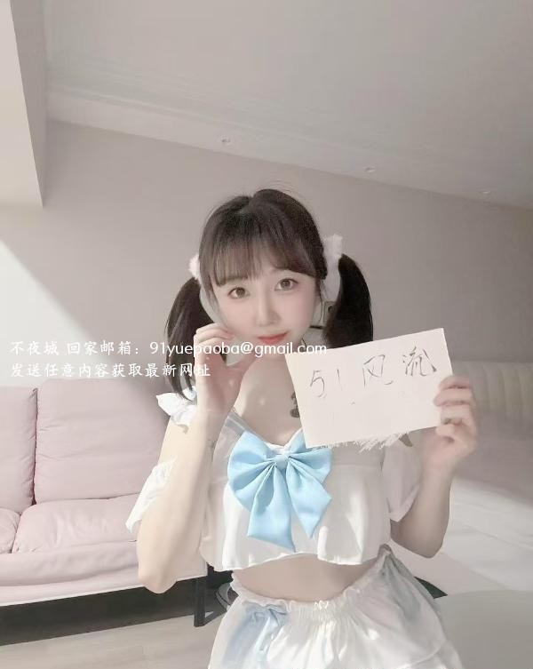 回归小萝莉哎宝