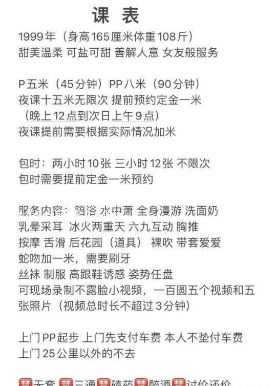 武汉硚口小可爱