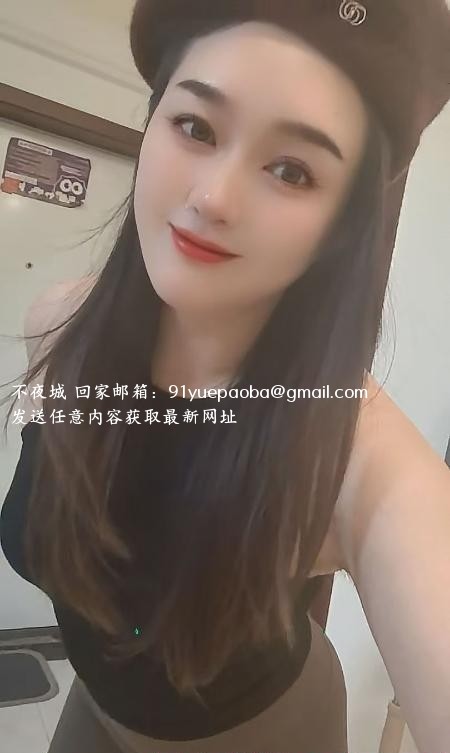 蝴蝶姐姐