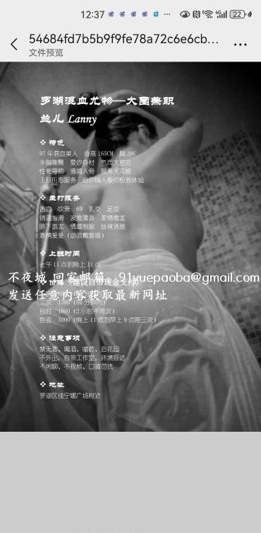 想要丰满身材你就来