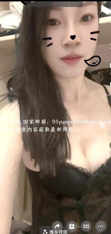 雨花浪妇