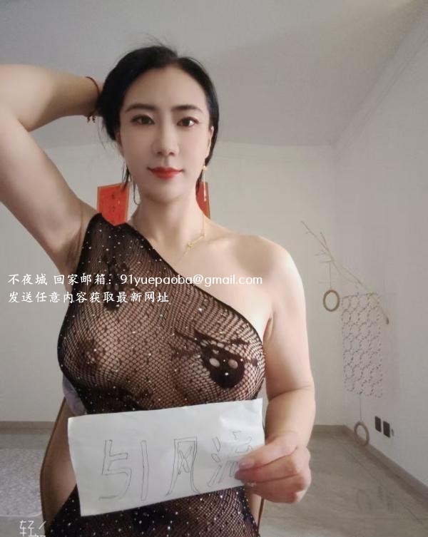 沈阳气质反差女