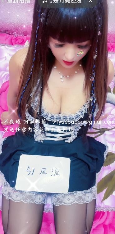 喷水姐姐