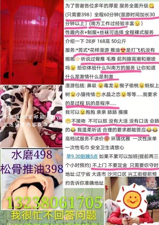 水磨小骚货