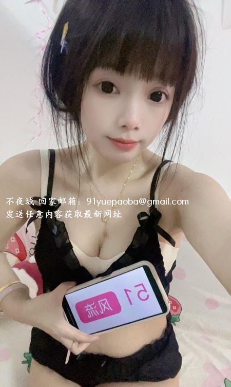 雨花小萝莉