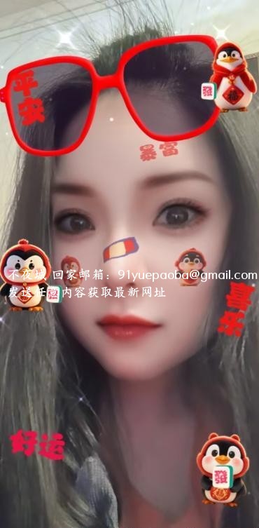 东胜大胸骚妇