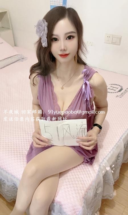 南京大胸骚姐姐