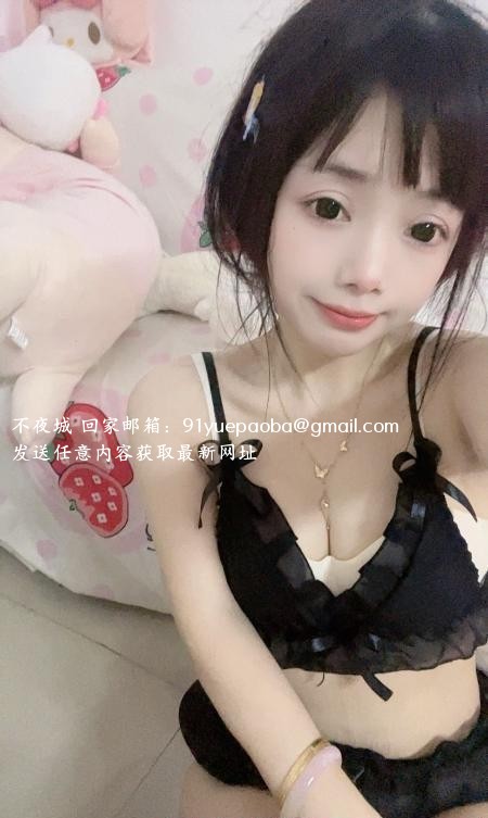 雨花小萝莉