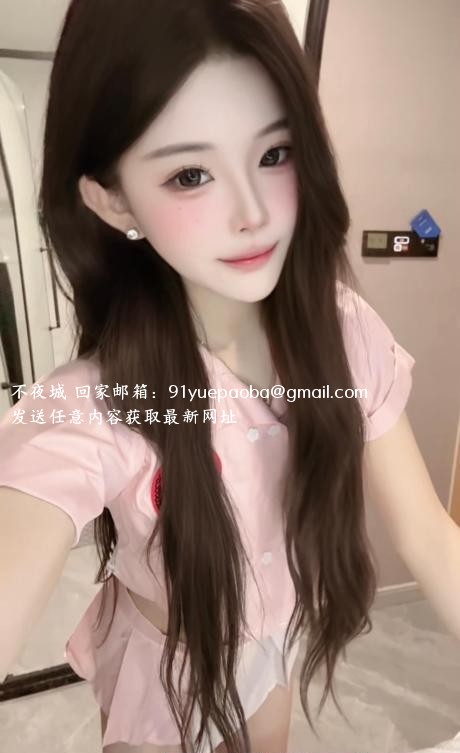 纯欲美少女布丁