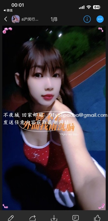 闵行小骚妹笑笑