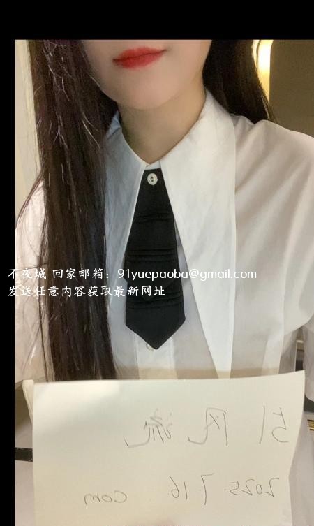 义乌贝村御姐