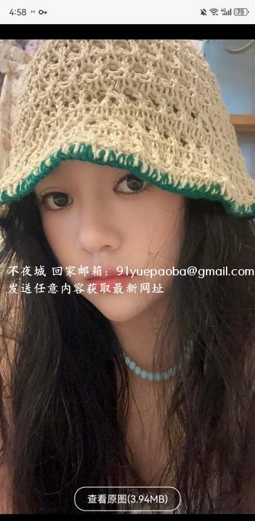夫子庙瑞瑞老师