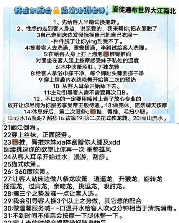 成熟御姐媚娘