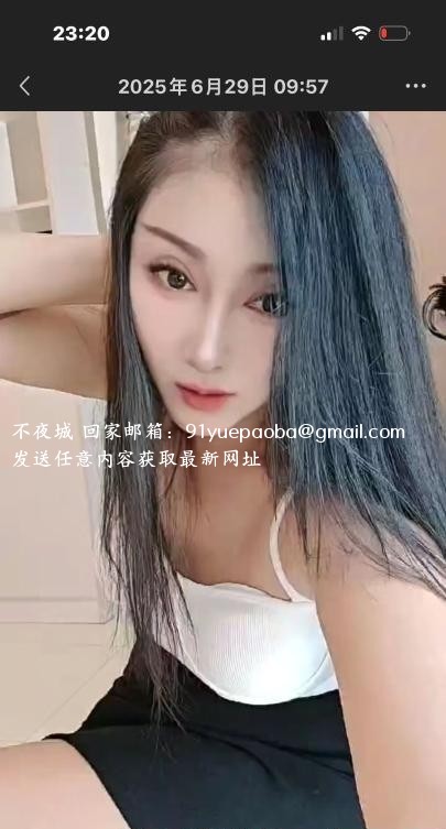 宝鸡少妇