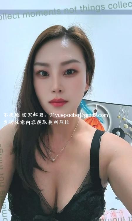 瑶海媚眼少妇欢欢