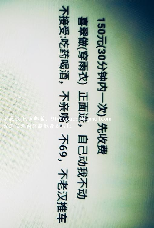 沙区大胸女