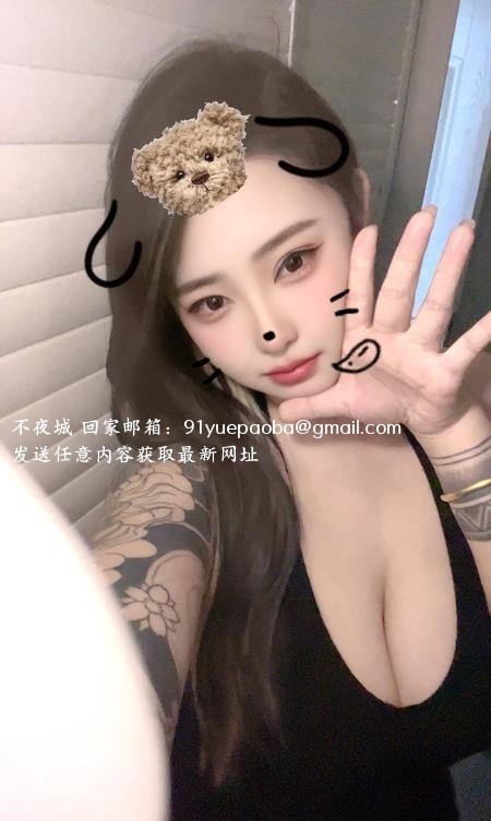 瑶海天然大胸辣辣