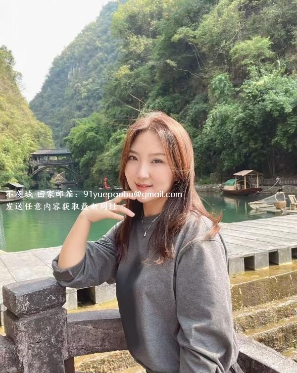 铁西少妇