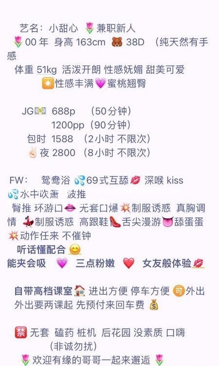 宝安天然大胸妹小甜心