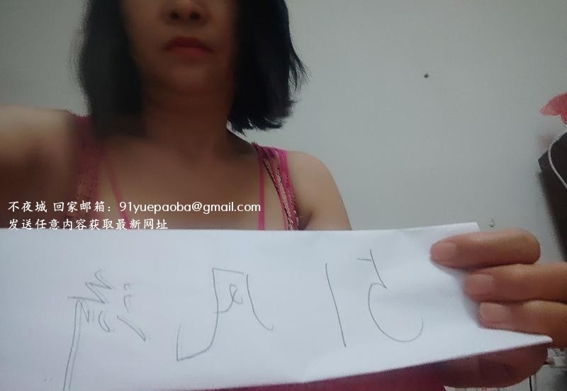 巨臀三通熟女