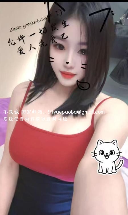罗湖巨乳小宝