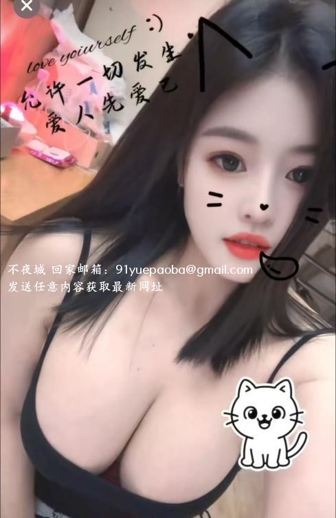 罗湖巨乳小宝