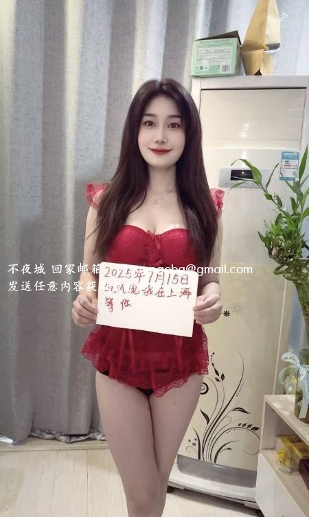 普陀风骚制服御姐