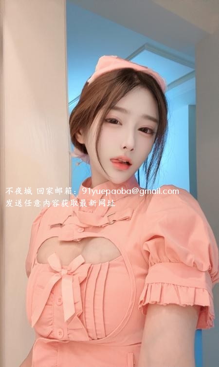 新吴护士兔子