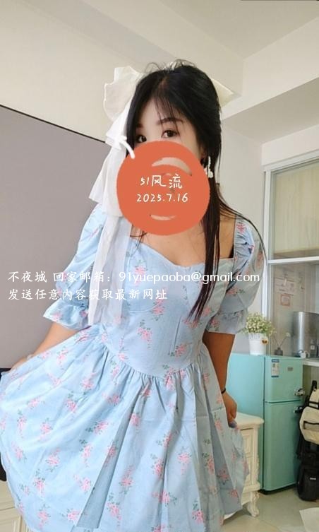 苏州甜妹