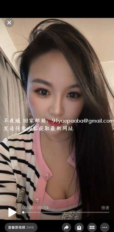 武汉贝贝