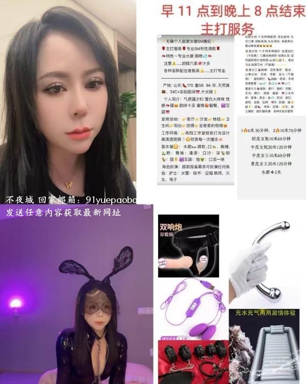 水磨正餐SM小姐姐