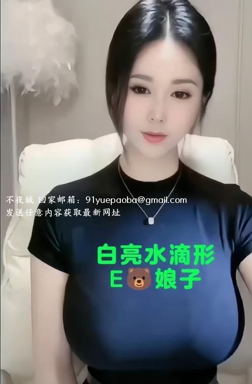 E奶巨乳小姐姐