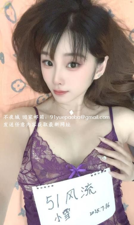 普陀大奶骚妇