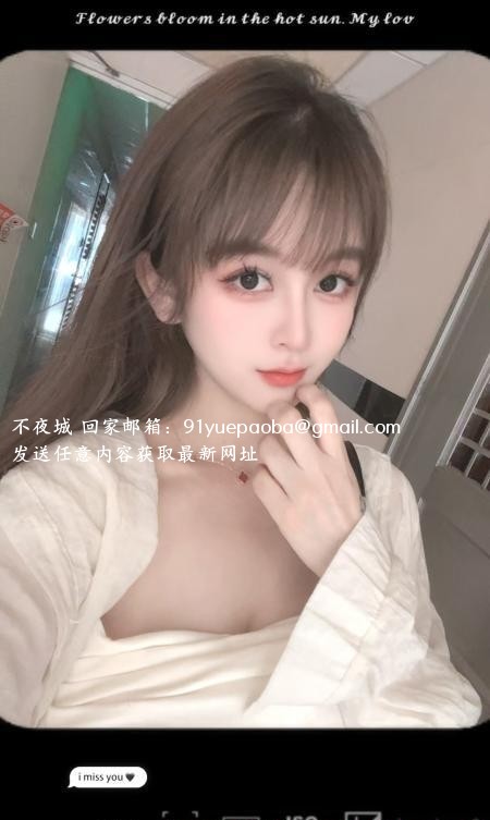 包河萌妹