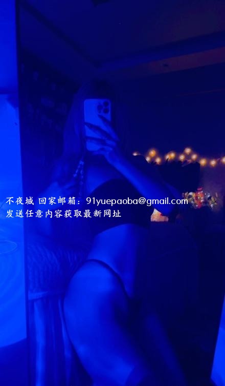 黄泥磅娜娜