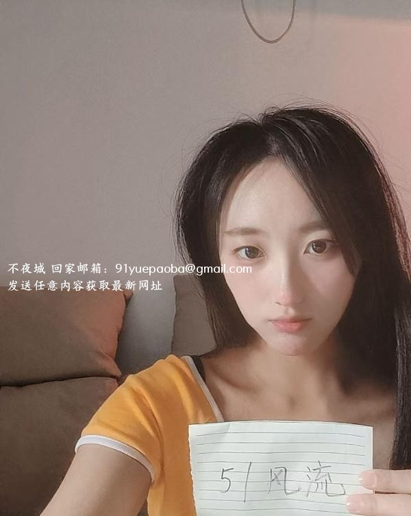 罗湖小腰精小芸