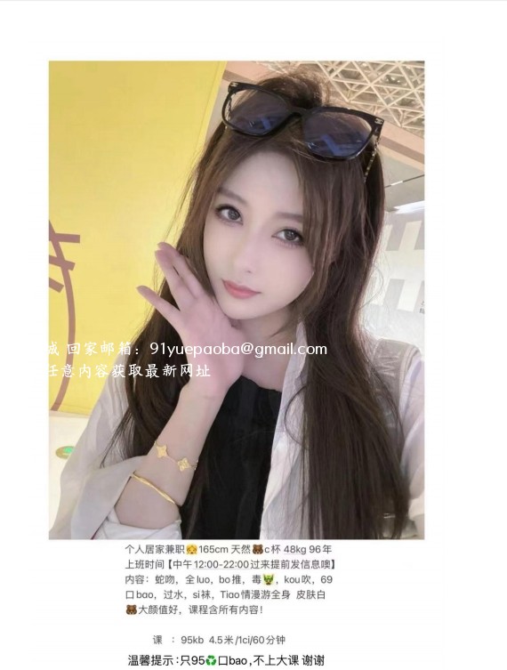 罗湖环保张家大小姐