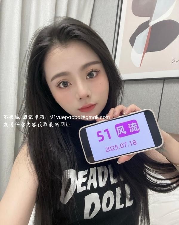 罗湖颜值小沫