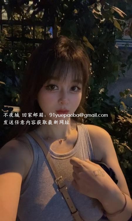 包河萌妹