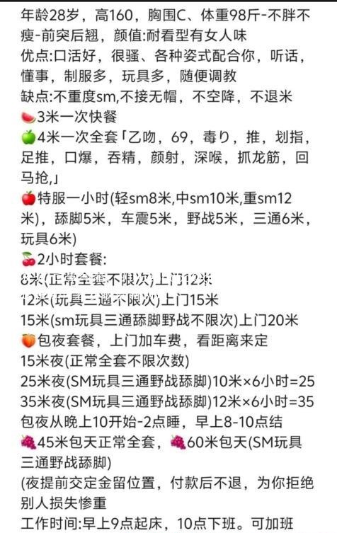 sm猫老师