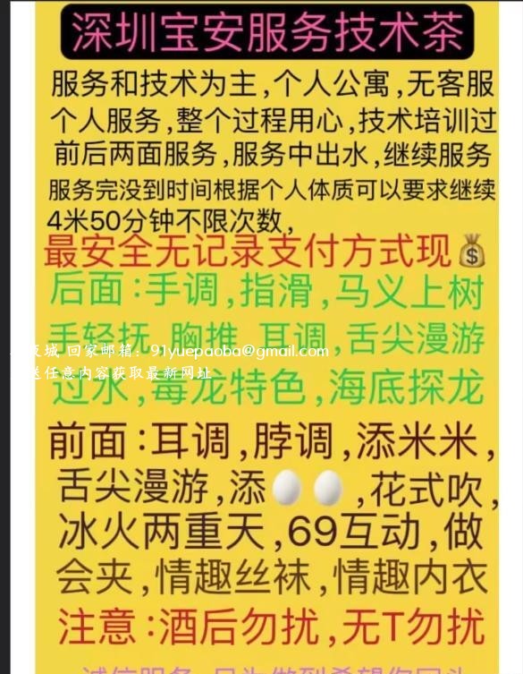 舌尖上的欲火