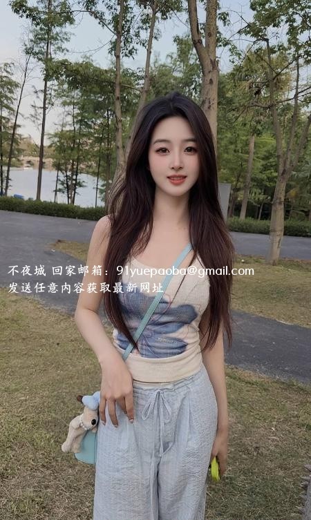 福田女友感yoyo