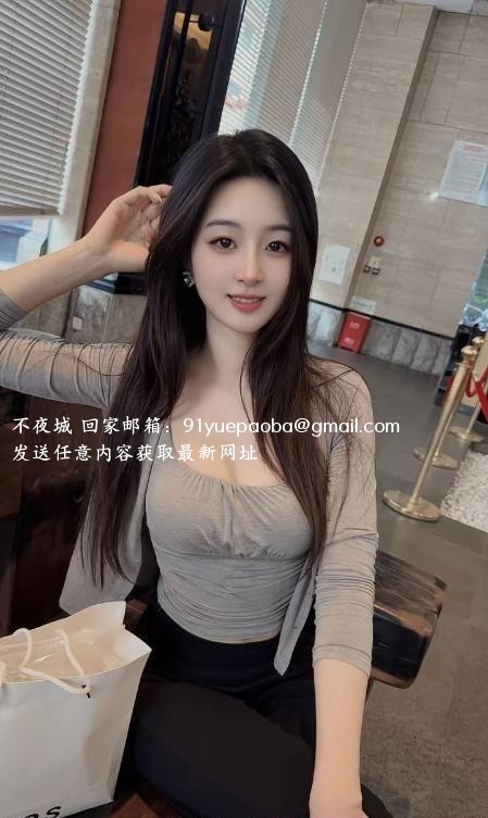 福田女友感yoyo