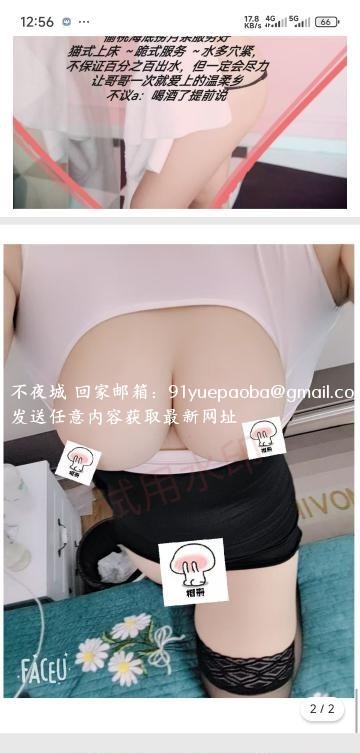 南昌丰满风骚妞