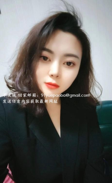 牛市口少妇南希