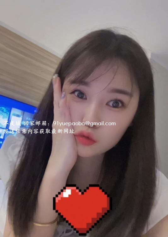 雨花粘人小妖精