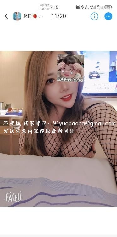 南昌丰满风骚妞