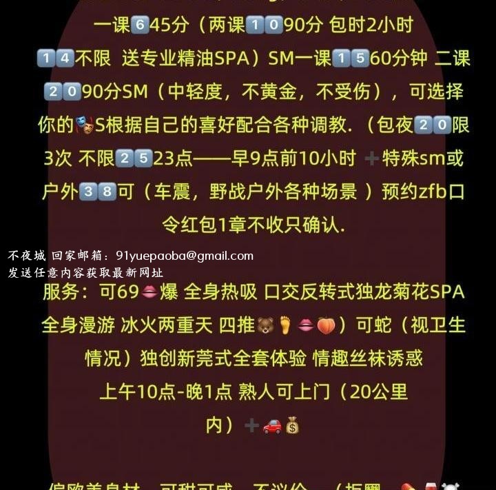 新疆大胸妹