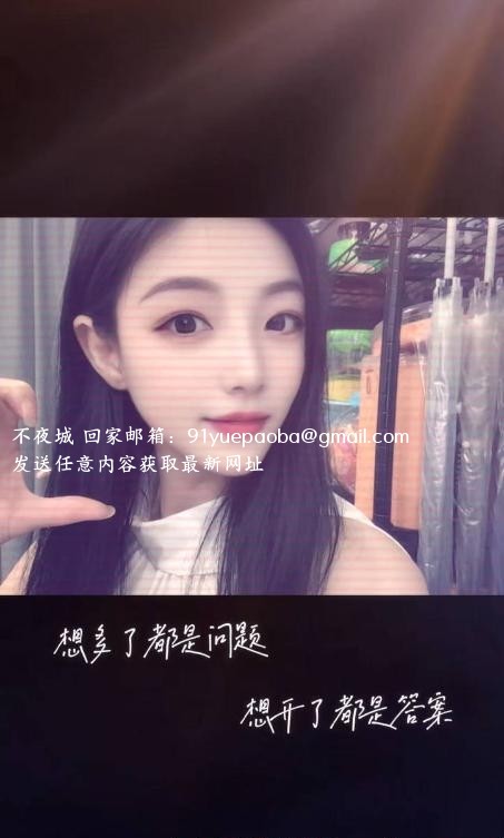 厦门高颜长腿美女老师