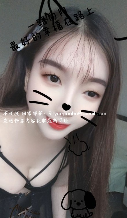 雨花区小姐姐